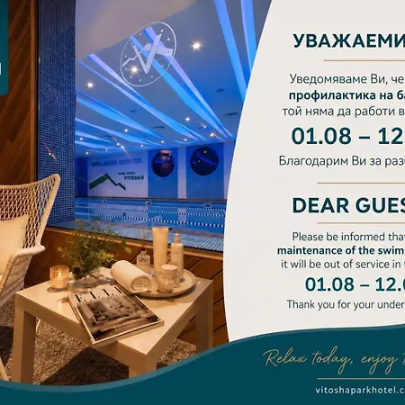 Vitosha Park - Free Pool & Gym